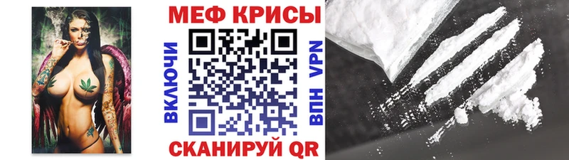 Купить наркотик Радужный МАРИХУАНА Меф КОКАИН ГАШ