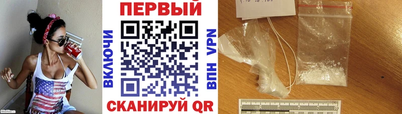 это официальный сайт Радужный АМФЕТАМИН Premium