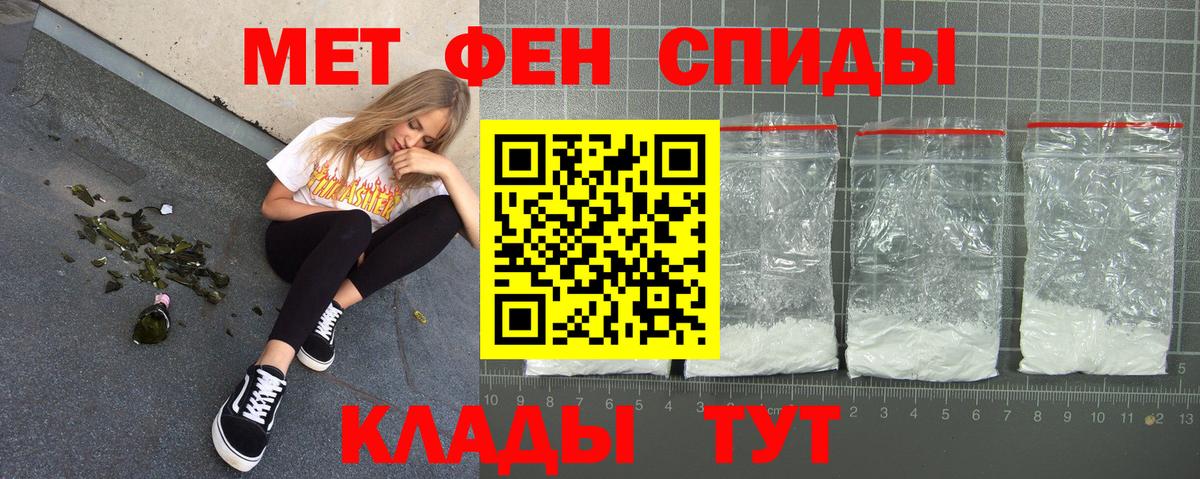 Радужный  Amphetamine Розовый  АМФЕТАМИН  Вход с VPN 