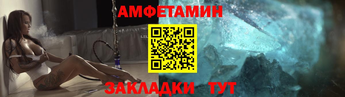 ЭКСТАЗИ  Конопля  Радужный  А ПВП СК кристаллы  Меф МЯУ МЯУ кристаллы  ГАШ  КОКАИН  Амфетамин кристаллы  Вход с VPN  Лсд 25 