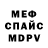 Amphetamine 97% Vladyslav Berehovyi