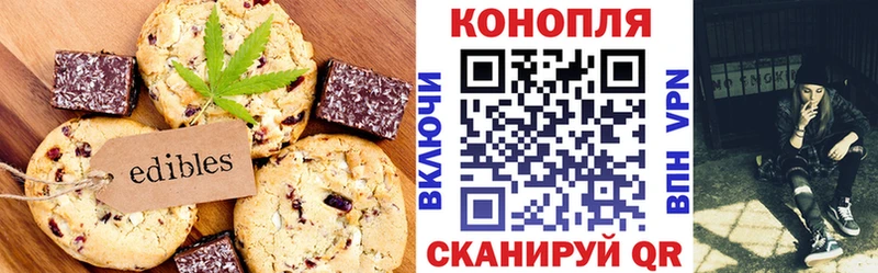 Печенье с ТГК марихуана Радужный