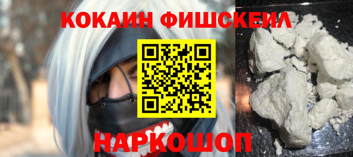 COCAIN Columbia Радужный