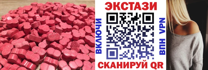 Ecstasy 250 мг  Радужный 