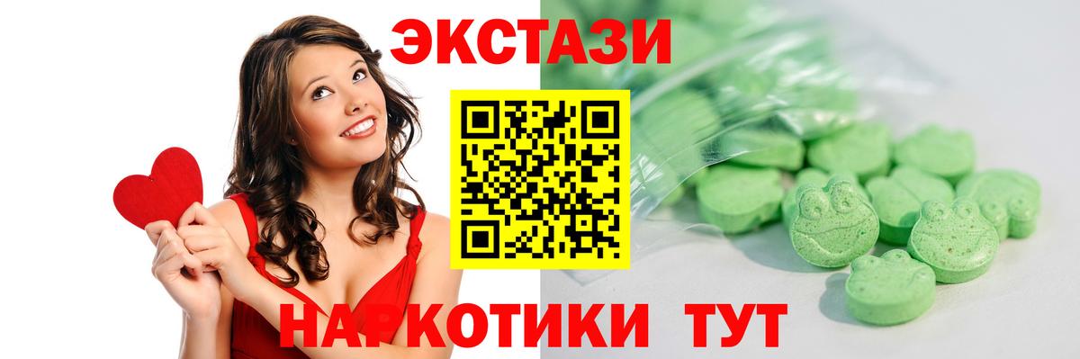 Ecstasy бентли Радужный