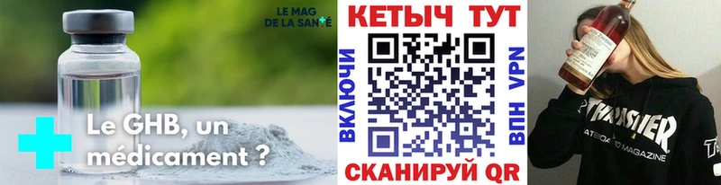 shop телеграм  Радужный  КЕТАМИН VHQ 