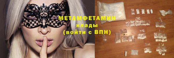 каннабис Нефтегорск