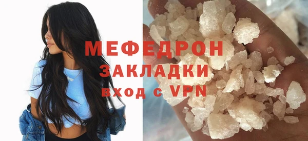каннабис Нефтегорск