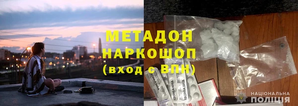 каннабис Нефтегорск