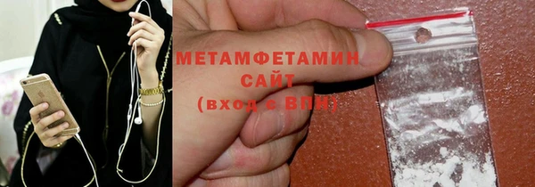 меф VHQ Нея