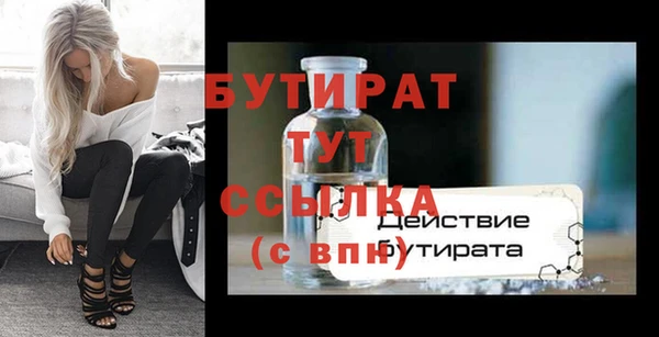 каннабис Нефтегорск