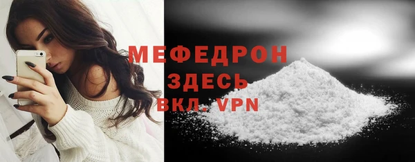 мефедрон VHQ Нефтекумск