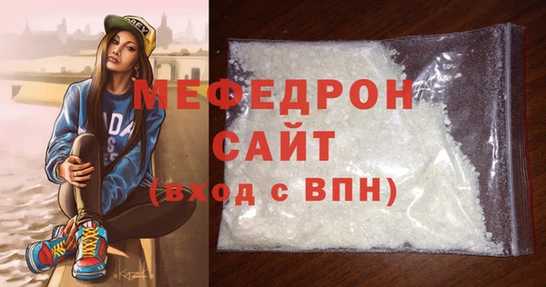 меф VHQ Нея