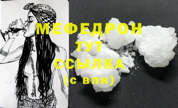 ешки Валуйки