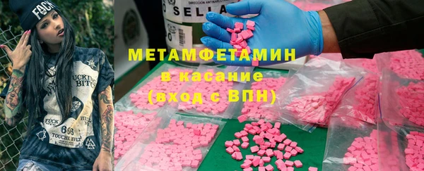 мефедрон VHQ Нефтекумск
