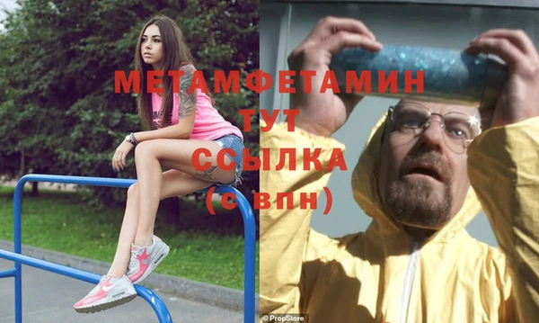 наркотики Болотное