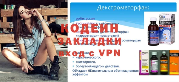 мефедрон VHQ Нефтекумск
