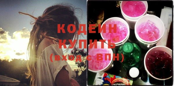мефедрон VHQ Нефтекумск