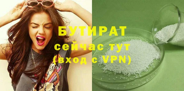 меф VHQ Нея