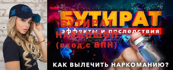 каннабис Нефтегорск