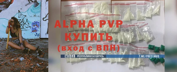 гашиш Валдай