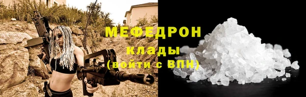 мефедрон VHQ Нефтекумск