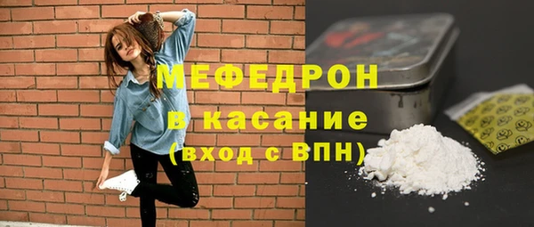 меф VHQ Нея