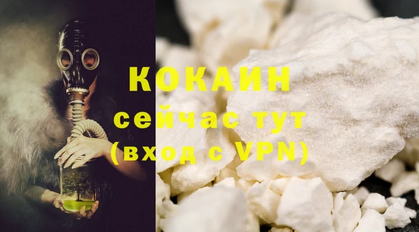 ECSTASY Бутурлиновка