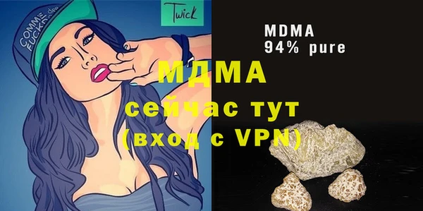 мефедрон VHQ Нефтекумск