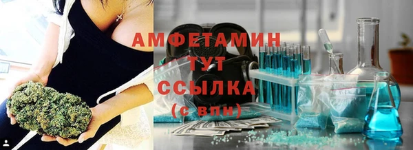 мефедрон VHQ Нефтекумск