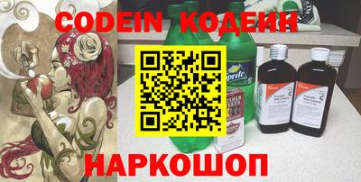 прущие грибы Малгобек