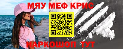 стафф Кумертау