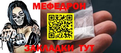 стафф Кумертау