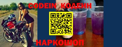 марки nbome Кунгур
