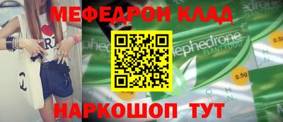 стафф Кумертау