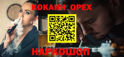 марки nbome Кунгур