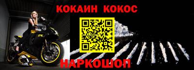марки nbome Кунгур