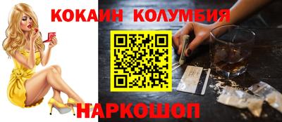 марки nbome Кунгур
