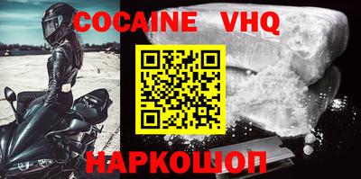 марки nbome Кунгур