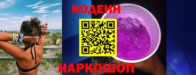 стафф Кумертау