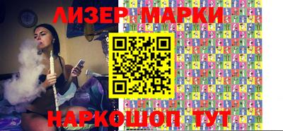 марки nbome Кунгур