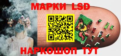 стафф Кумертау