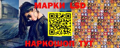 марки nbome Кунгур