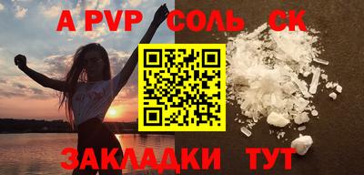 стафф Кумертау