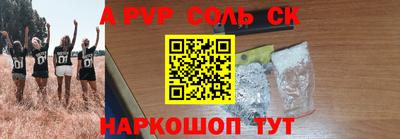 стафф Кумертау