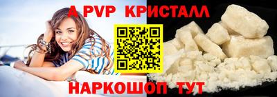 стафф Кумертау