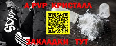 стафф Кумертау