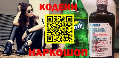 марки nbome Кунгур