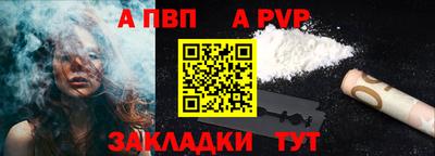 стафф Кумертау